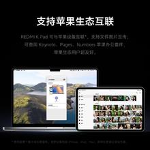 红米 K Pad 8.8英寸 平板电脑（天玑9400+、8GB、256GB、WiFi版、深邃黑）2192.15元