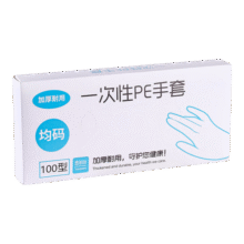 【万单爆款】一次性手套pe食品级透明加大加厚盒装手套防护手套 精美盒装+0.6g加厚款【400只】7元 (券后省2,月销1w+)