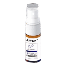 JJFLY 延时喷雾 10ml15.9元