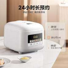 限移动端、京东百亿补贴：美的 电饭煲电饭锅 3L券后141.88元