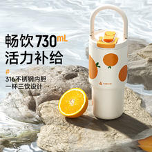 特美刻 巨无霸吸管杯水杯保温杯不锈钢杯子 心想事橙42.1元