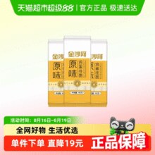 金沙河 早餐鸡蛋挂面家庭装900g*3袋