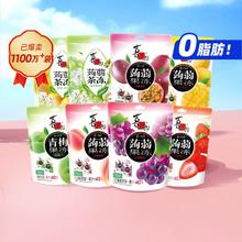 低卡0脂肪！喜之郎 蒟蒻果冻 120g