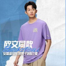 再降价、超V会员：Anta 安踏 凯里·欧文系列 运动短袖男士