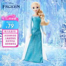 Barbie 芭比 Disney 迪士尼 BARBIE 芭比泳装 芭比 冰雪奇缘1 HLW47 艾莎公主娃娃