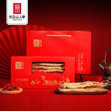长白山人参 CBM GINSENG 全须生晒参礼盒 整枝人参礼盒24.75元（需买4件，需用券）