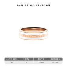 Daniel Wellington 丹尼尔惠灵顿 EMALIE系列 中性简约戒指 玫瑰金/绸缎白