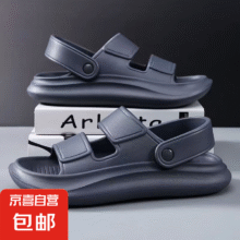 新款踩屎感特级沙滩凉鞋