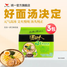 统一汤达人 泡面五合一 袋装 速食方便面 组合装【新老包装随机发货】  日式豚骨面*15袋56.7元 (券后省3)