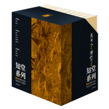 周作人知堂系列：《知堂书话+知堂序跋+知堂题记》套装 (全十册)239元 (券后省60)