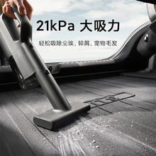 米家 MIJIA 车载吸尘器287.3元