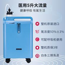 飞利浦 医用制氧机Everflo5820元