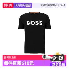 HUGO BOSS 雨果博斯 严选男士夏季短袖舒适休闲T恤50481923157.55元
