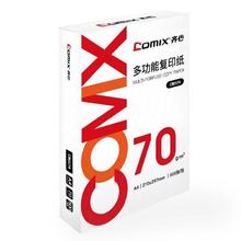 齐心 A4复印纸70g单包500张7.55元