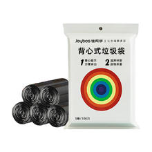 88VIP会员：佳帮手 背心手提式垃圾袋加厚黑色家用手提式45*60cm 45*60cm-100只