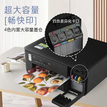 brother DCP-T435W 彩色喷墨一体机机 黑色