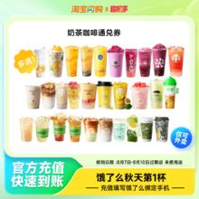 瑞幸咖啡 绿沙沙拿铁
