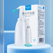 贝诺宁 洗鼻器500ml 儿童生理海盐水喷雾