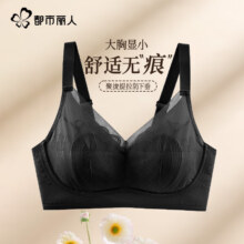 都市丽人 女士内衣胸罩薄款文胸*2件  美背-科技黑