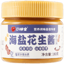 口味全颗粒海盐花生酱0添加蔗糖凉拌热干面涂抹面包火锅蘸酱蘸料 海盐花生酱180g*1【大份量】14.9元