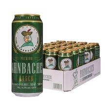 汉巴赫 Hahnbacher 拉格啤酒 500ml*24听 整箱装 德国原装进口87.2元