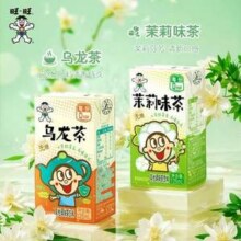旺旺 无糖/低糖冰红茶/冰绿茶/乌龙茶饮料 125ml*16盒