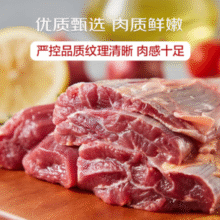 PALES 帕尔司 阿根廷谷饲原切带芯牛腱子 净重2斤￥59.80 10.0折