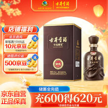 古井贡酒 年份原浆 第6代 献礼版 50%vol 浓香型白酒 500ml 单瓶装64.74元