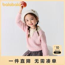 巴拉巴拉 童装女童毛衫儿童绞花毛衣秋冬装新款内搭上衣甜美潮61.6元