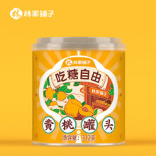 林家铺子 吃糖自由黄桃罐头 312g*6罐20.9元（需领券）