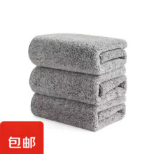 再降价：竹炭纤维毛巾30*30cm 三条装