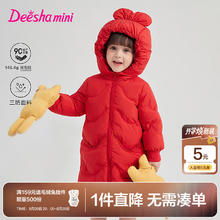 笛莎 可爱糖果羽绒服（中长款）200元