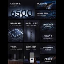 小米 Xiaomi 6500 Pro 双频6500M 家用千兆Mesh无线路由器 Wi-Fi 7455.6元