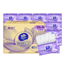 维达（Vinda）抽纸 棉韧3层110抽*20包S码 亲肤无刺激 面巾纸纸巾 整箱79.45元（合19.86元/件）