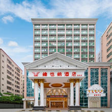 单晚低至179元起！锦江全国4200+店2晚可拆分通兑 暑期不加价