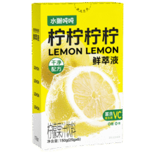 水獭吨吨柠柠柠柠鲜萃液冷榨0蔗糖柠檬汁0卡柠檬液维c果汁冲饮25g*6条34元 (券后省5,月销1000+)