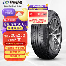 玲珑轮胎 LINGLONG TIRE EVOTECK SD 225/65R17 102H SUV