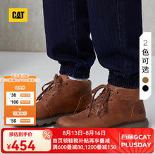 CAT 卡特工装靴马丁靴男靴男鞋 橡胶底短筒休闲工装靴中帮鞋子男