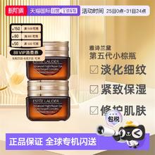ESTEE LAUDER 雅诗兰黛 特润修护精华眼霜109.74元