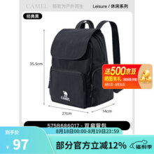 骆驼（CAMEL）学生书包大容量电脑包旅行旅游户外登山背包男女士轻便双肩包 575B686017，经典黑119元 (券后省20)