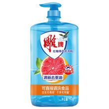 雕牌 红柚薄荷洗洁精 1kg9.9元