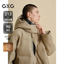 京东PLUS：GXG 男装 鹅绒保暖连帽羽绒服 G24XY24券后458.84元