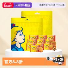 马来西亚进口！Julie's 茱蒂丝 花生酱夹心饼干 52.5g*5包*2￥27.7