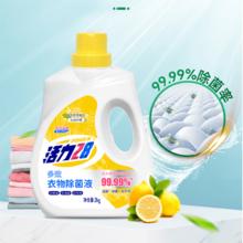 有券的上：Power28 活力28 衣物多效除菌液 2kg