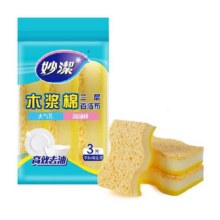 妙洁三层木浆棉百洁布厨房专用海绵擦清洁洗碗刷锅魔力擦3片装6.8元