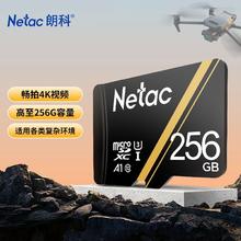 朗科 32GB高速存储卡通用手机安防相机无人机记录仪TF卡5.98元