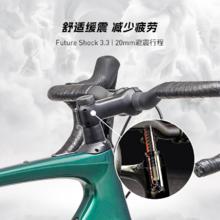 闪电 ROUBAIX SL8 PRO 碳纤维电变竞赛耐力公路自行车