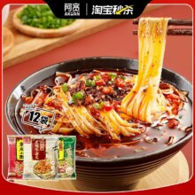 阿宽旗舰店重庆小面【3口味7袋】12.84元
