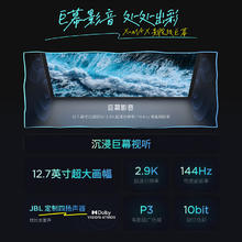 联想 Lenovo 小新Pad Pro 12.7 2025款 平板电脑（2.9K、天玑 8300、8GB、256GB、WiFi版、小青绿）