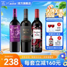 红魔鬼 红葡萄酒组合装750ml 尊龙+魔神+黑金 3支组合装券后208元